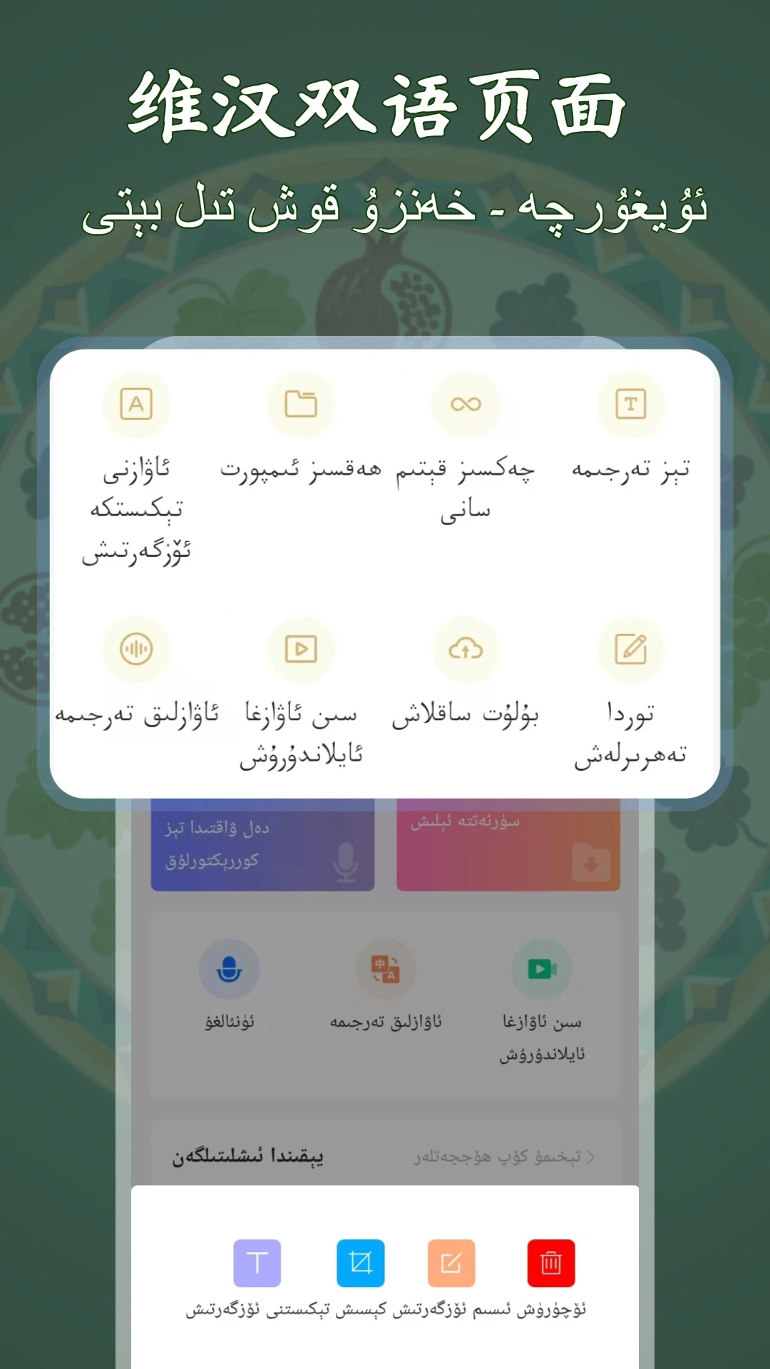 ά��¼��תд��ʦ2026�ٷ�����v1.1.1 ��Ѱ��ͼ1