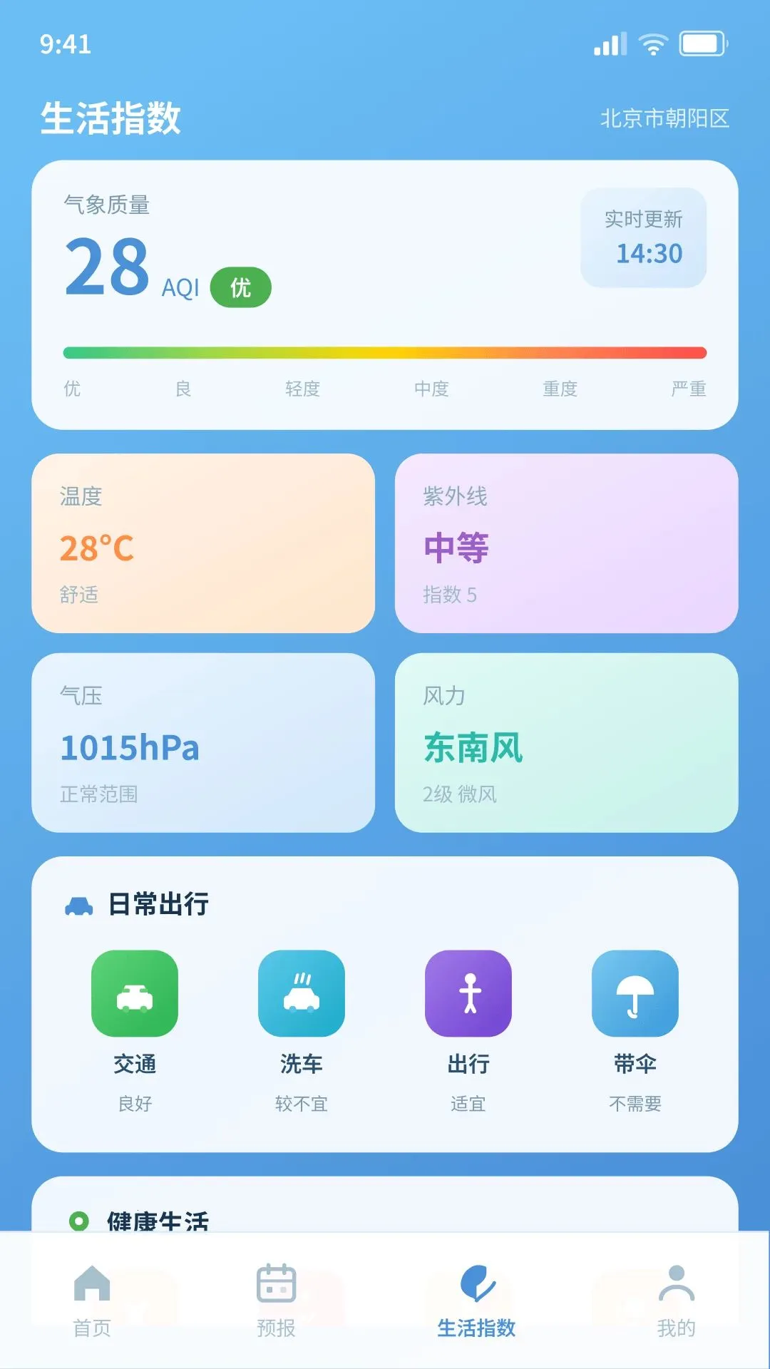 ����Ԥ����ǰ������2026���°汾v1.5.2.8 ��Ѱ��ͼ3