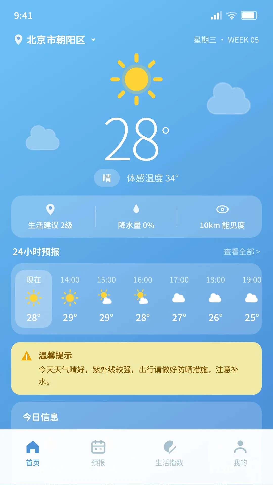 ����Ԥ����ǰ������2026���°汾v1.5.2.8 ��Ѱ��ͼ0