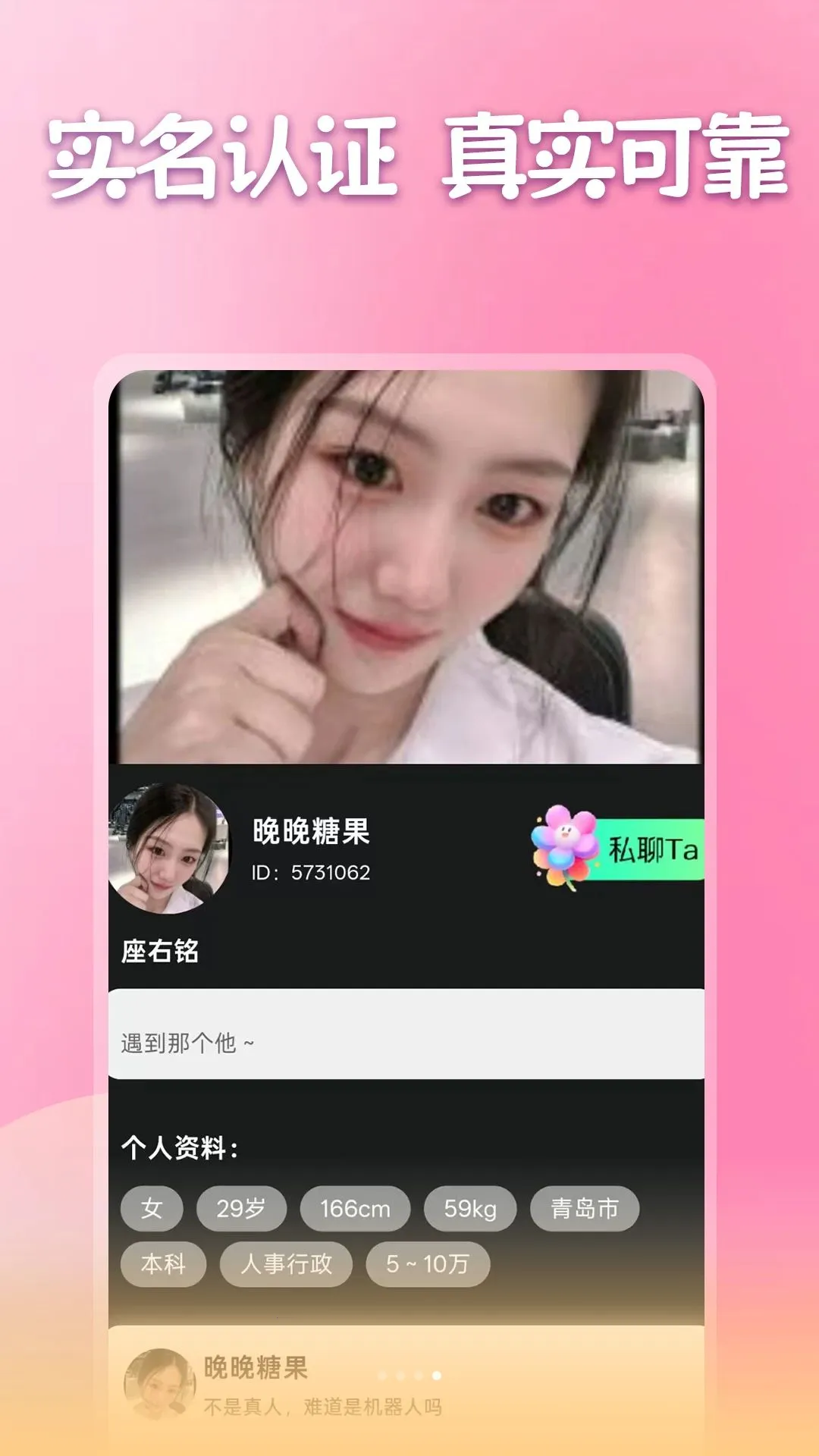 �����ٰ�(���˽���ƽ̨)v1.1.1 ��Ѱ��ͼ1