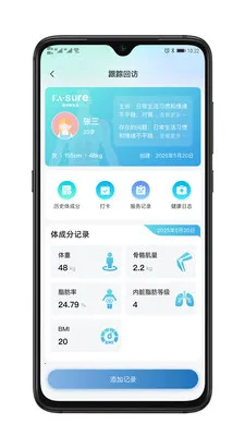 ��������(��������Ӧ��)v1.0.4 ��׿���ͼ3
