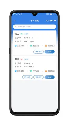 ��������(��������Ӧ��)v1.0.4 ��׿���ͼ1