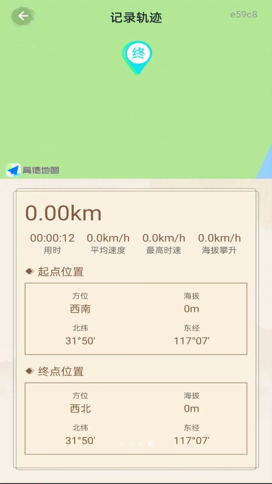 ������̷�ˮ2026���°汾v1.0.0 �ֻ����ͼ2