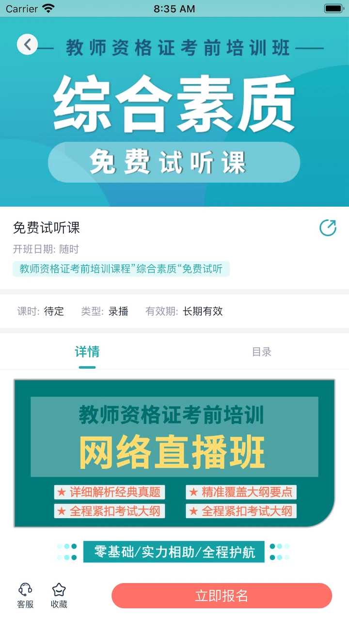 ����ѧ��(��������ѧϰƽ̨)v1.2.4 ��Ѱ��ͼ2