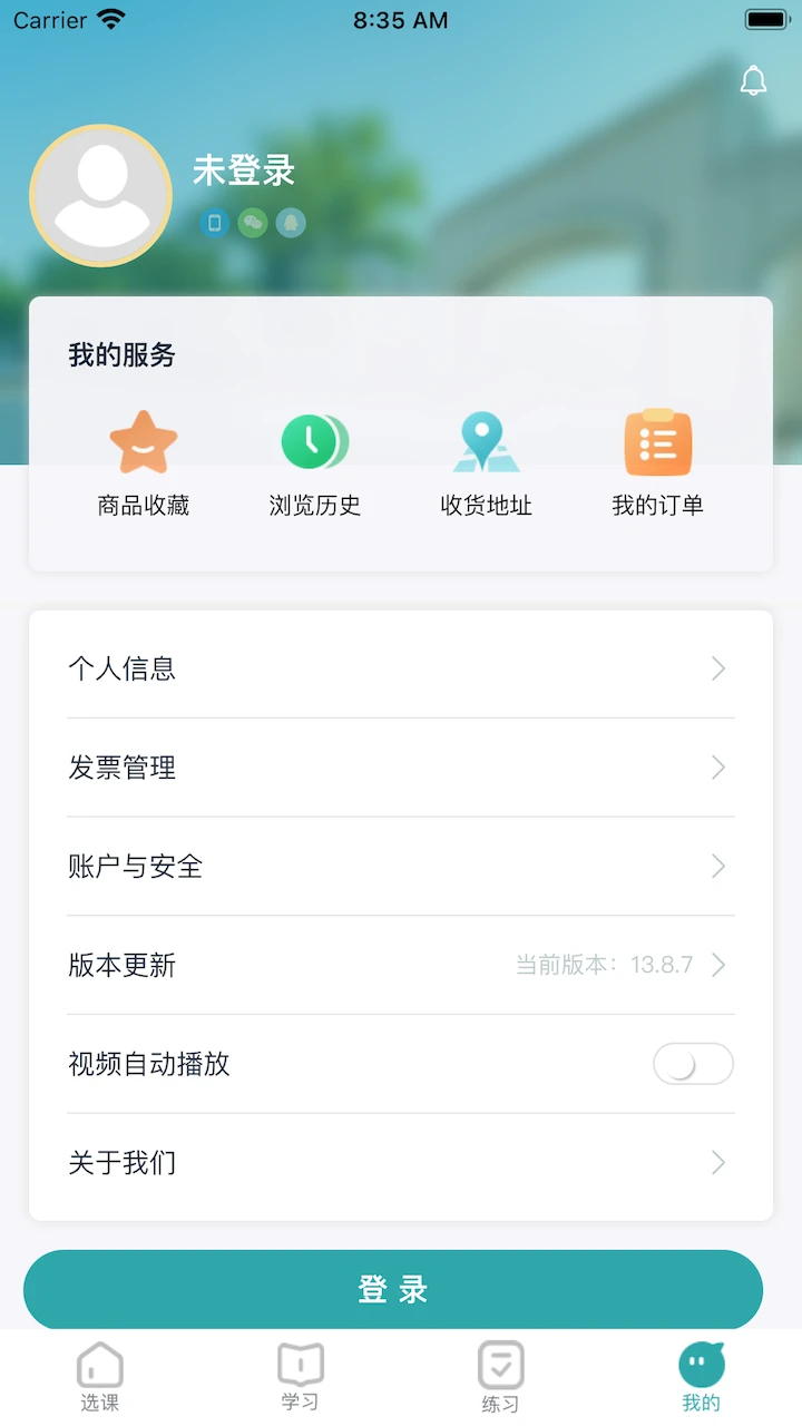 ����ѧ��(��������ѧϰƽ̨)v1.2.4 ��Ѱ��ͼ0