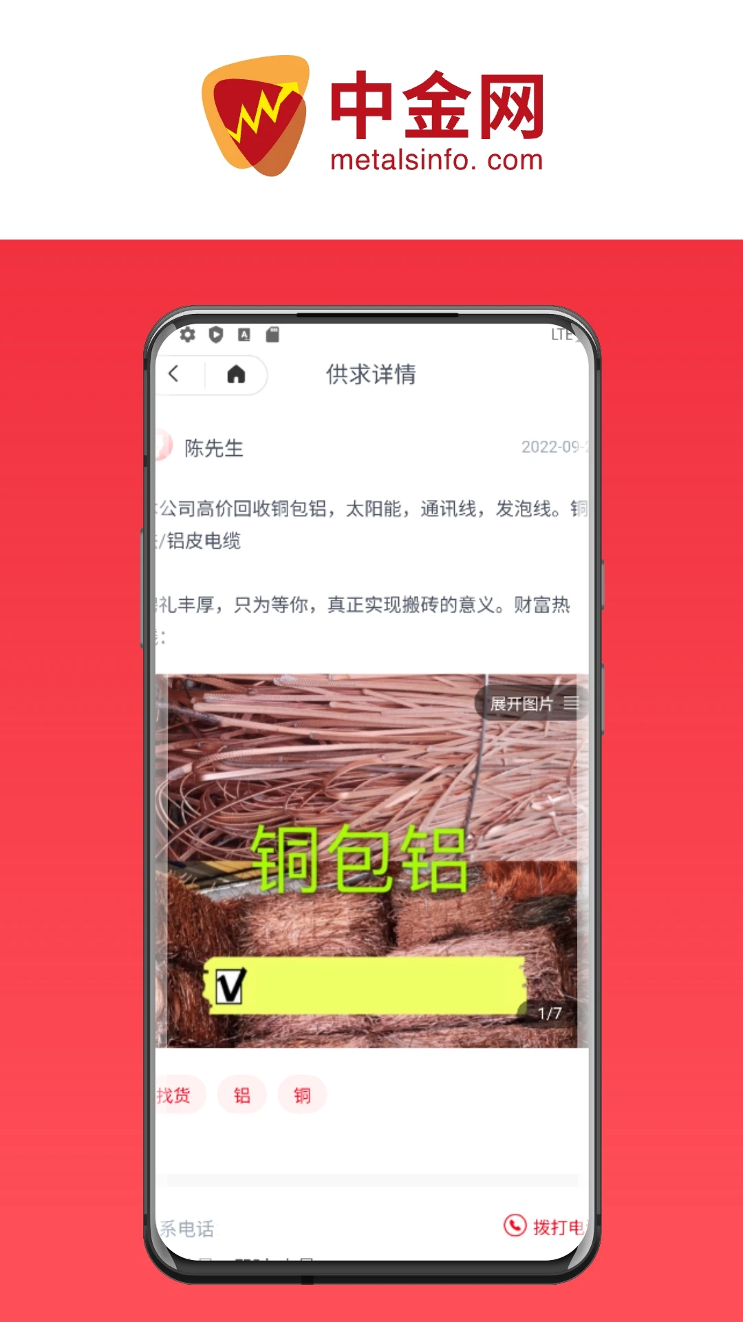 �����н���2026���°汾v1.2.57 ��׿���ͼ0