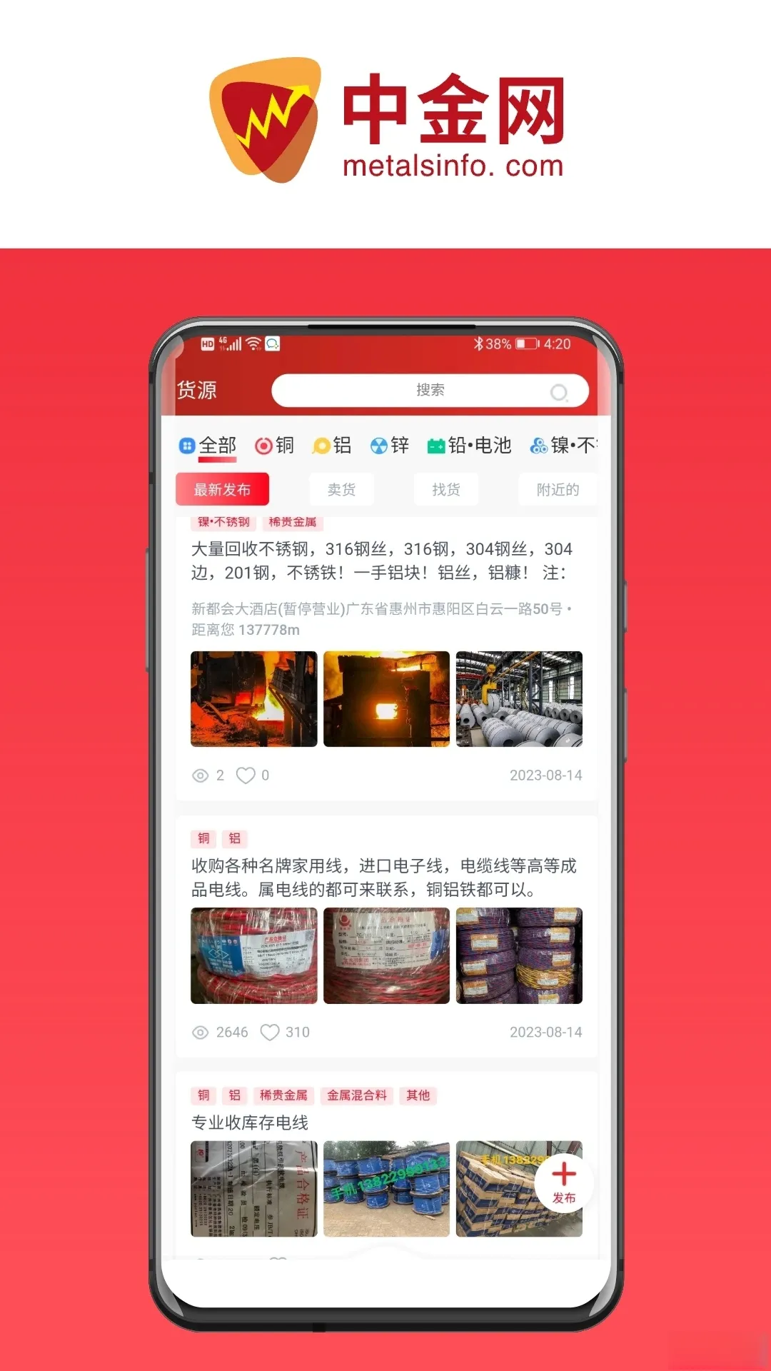 �����н���2026���°汾v1.2.57 ��׿���ͼ3