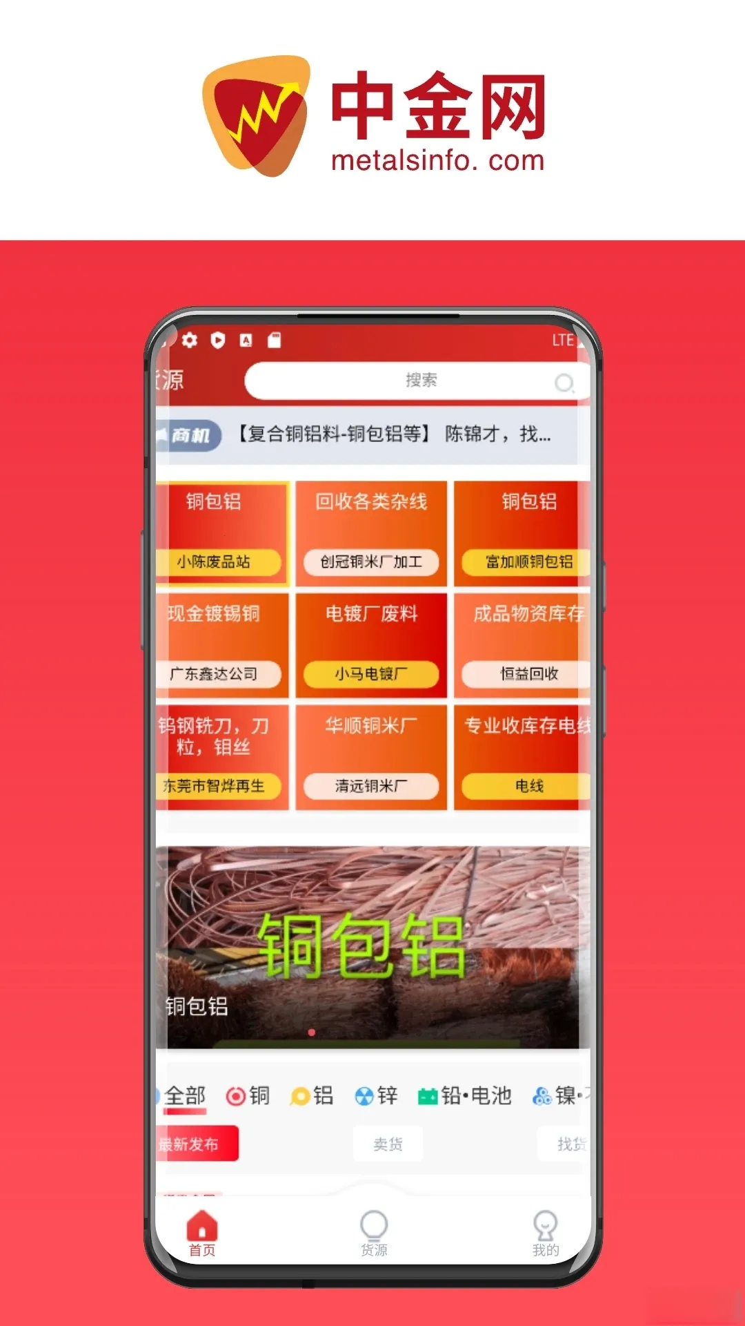 �����н���2026���°汾v1.2.57 ��׿���ͼ2
