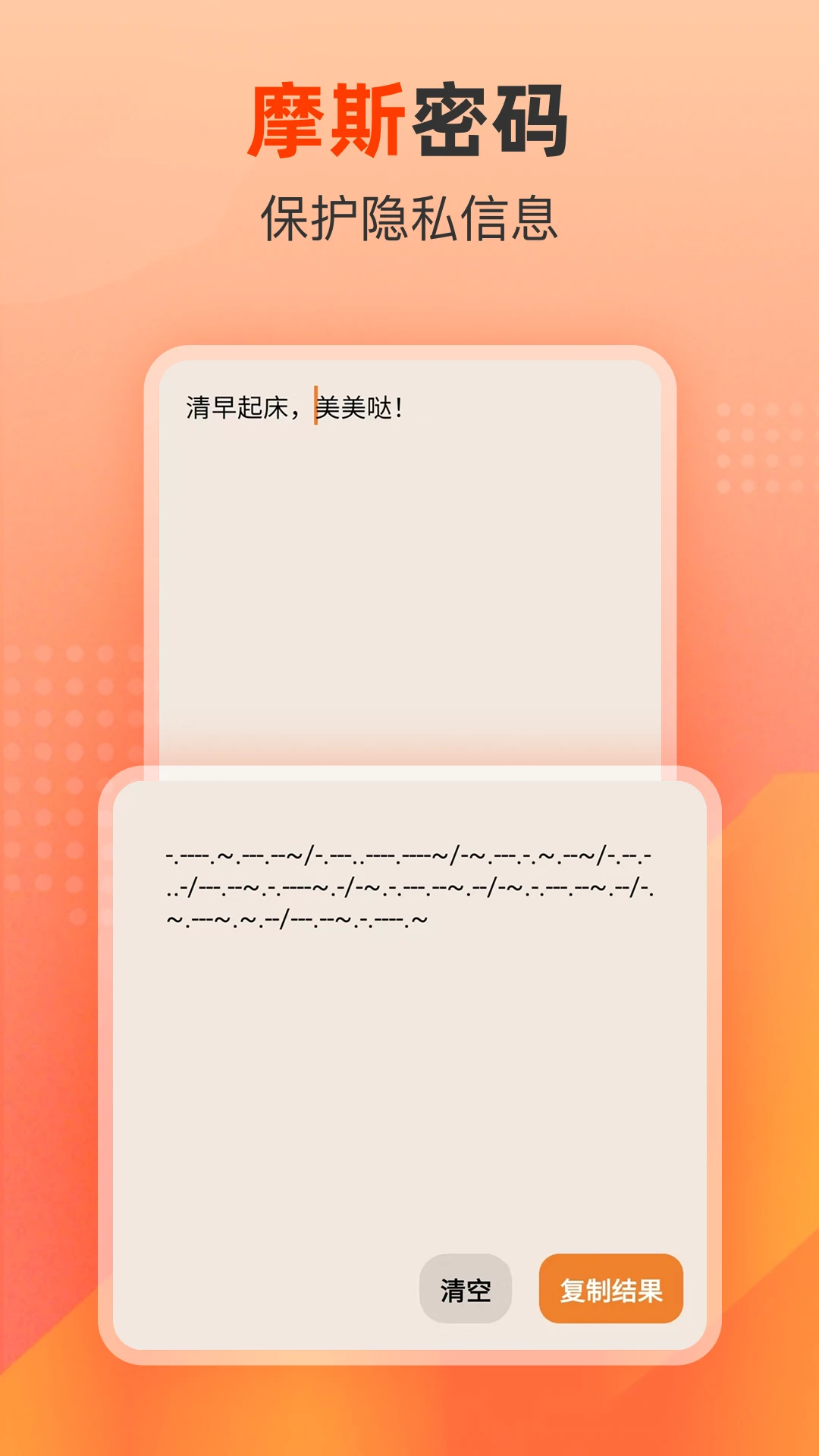 ��������2026���°汾v35.1.2 �ٷ������ͼ3