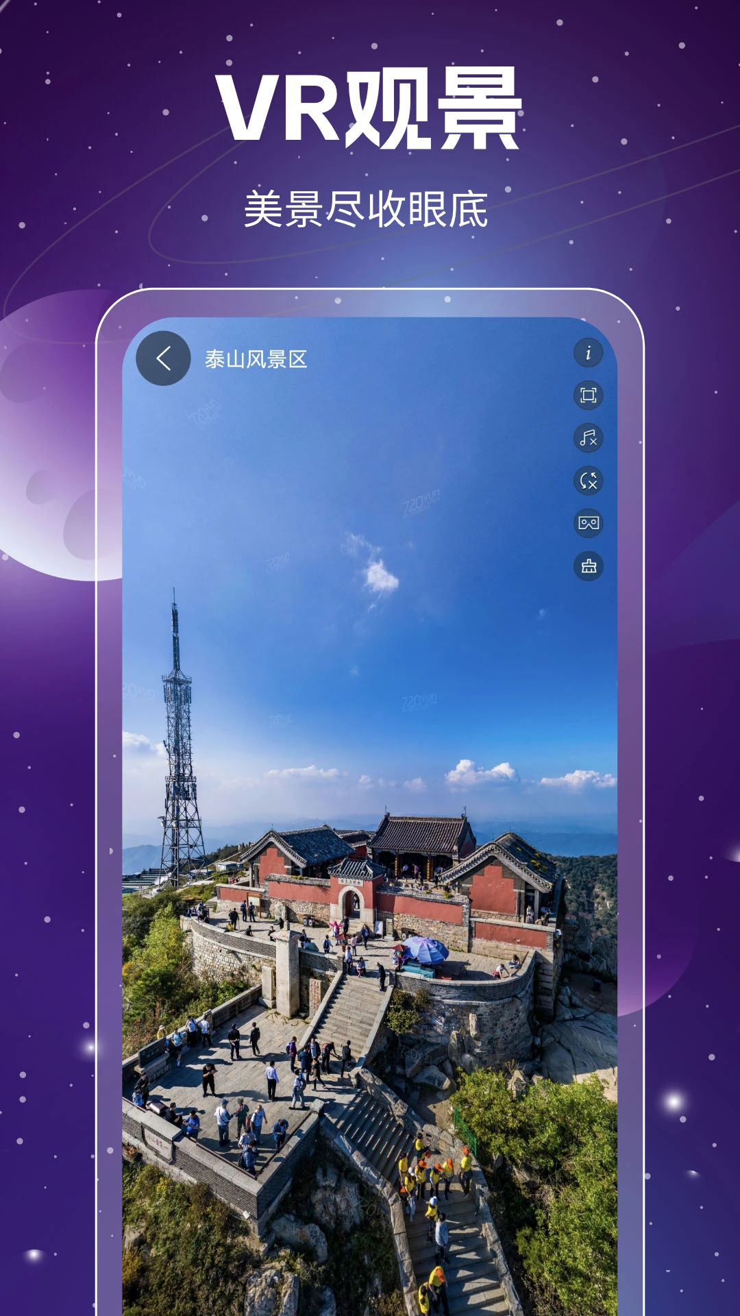 ��ά3D�������ǵ�ͼ(3D���ǵ�ͼ����)v1.8.5.5 �ٷ������ͼ3