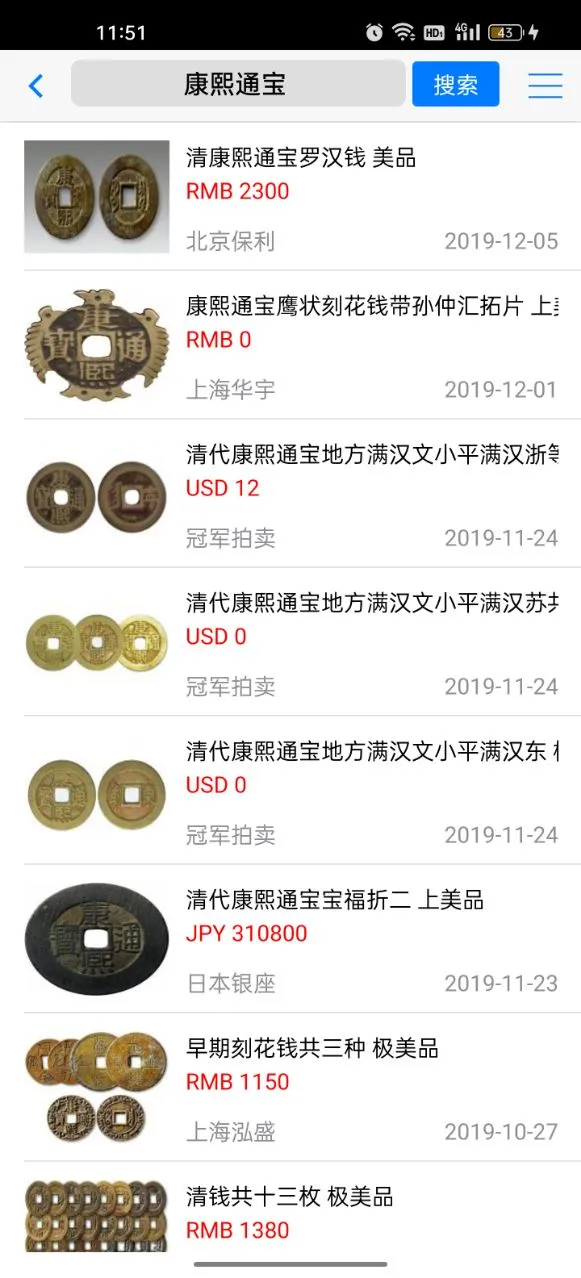 Ȫͼ(����Ʒ�ղ�����)v2.1.4 ��׿���ͼ0