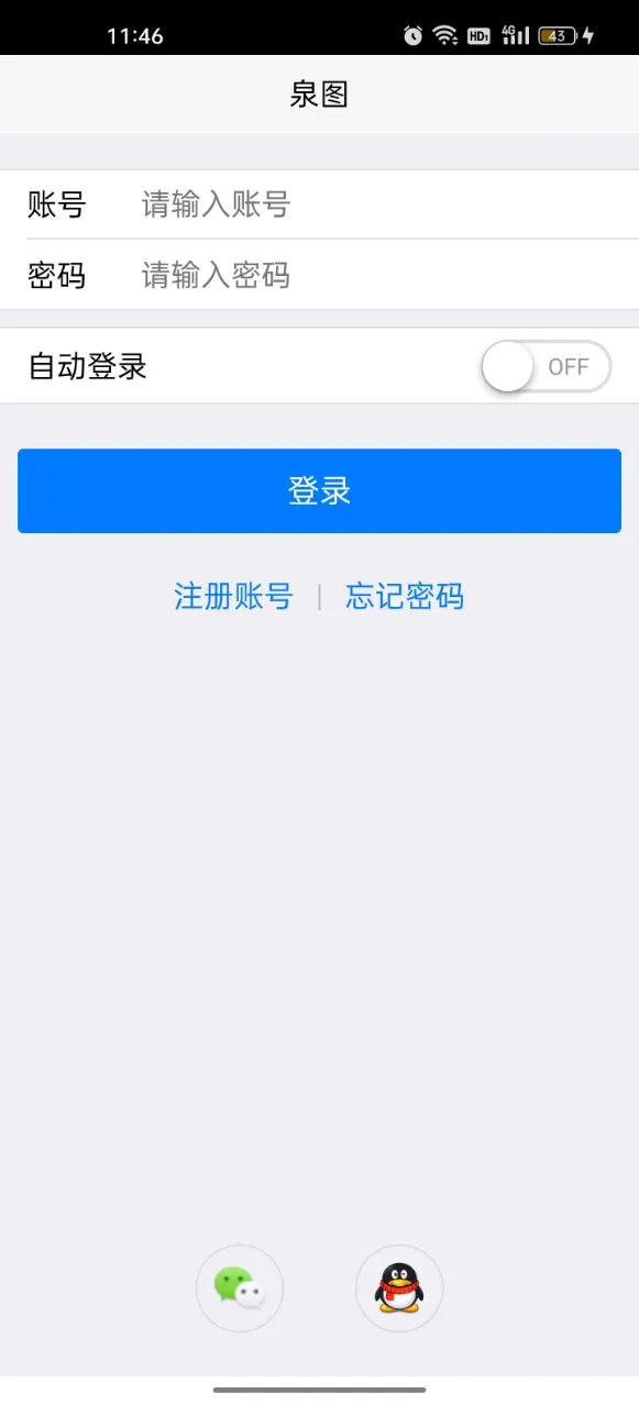 Ȫͼ(����Ʒ�ղ�����)v2.1.4 ��׿���ͼ2
