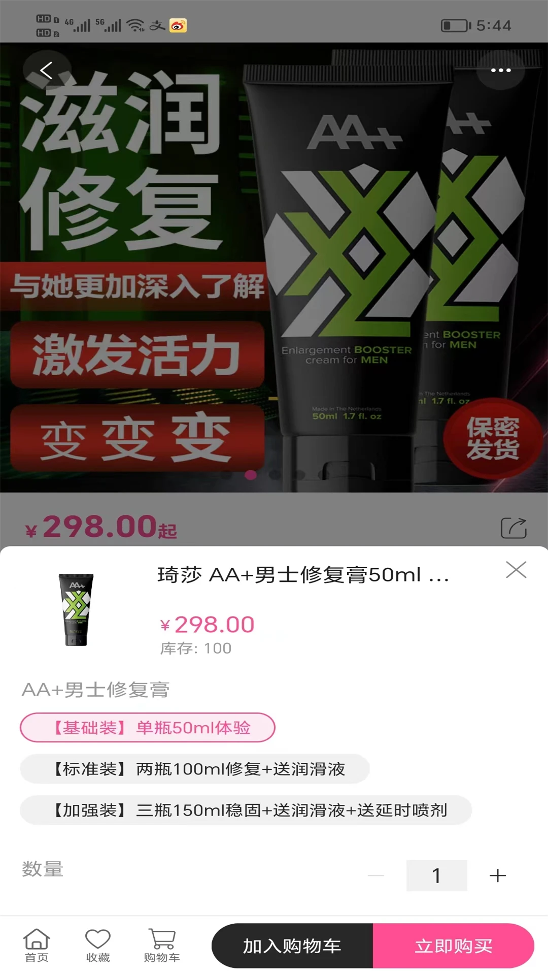 ����Ȧ(��Ȥ��Ʒ�̳�)v7.3.6 ��׿���ͼ1