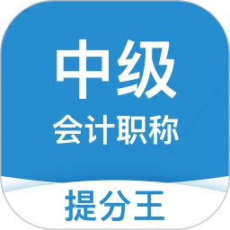 �м���������(�м�������)v2.9.1 �ֻ���