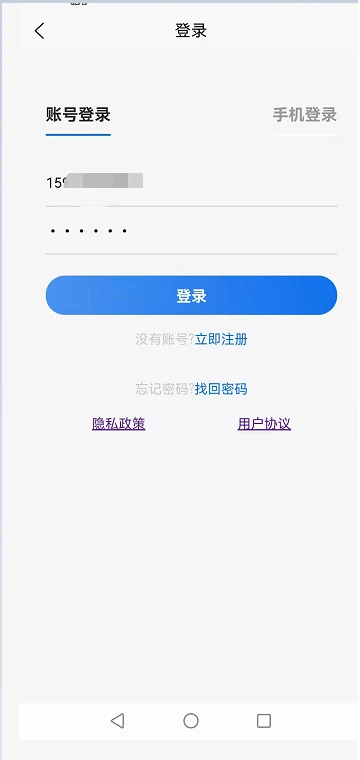 ����ҽҩ�̼�(�̼Ҷ�ҵ�񹤾�)v1.9.6 �ֻ����ͼ0