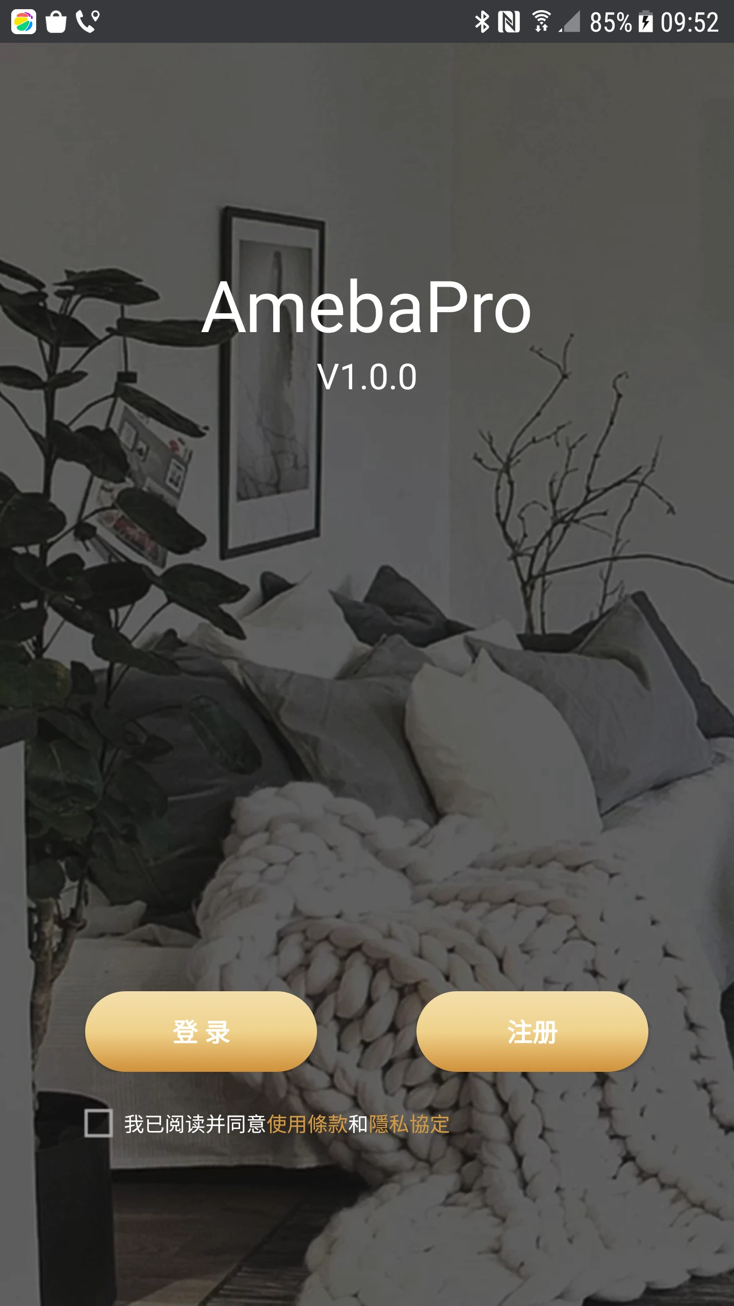 AmebaPro2026���°汾v1.0.0.8 ��׿���ͼ2