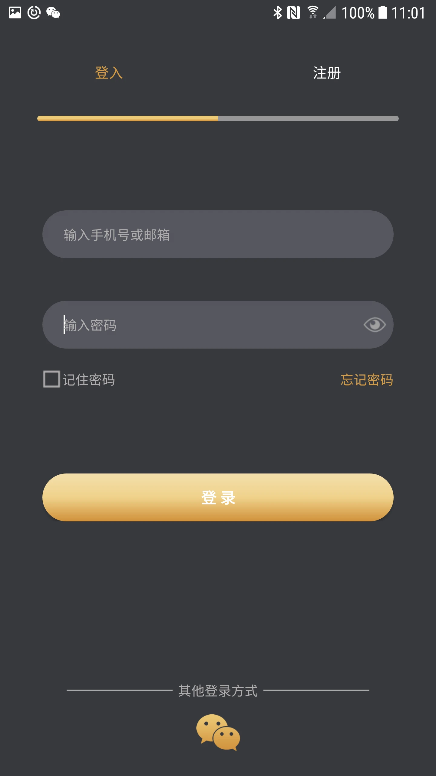 AmebaPro2026���°汾v1.0.0.8 ��׿���ͼ0