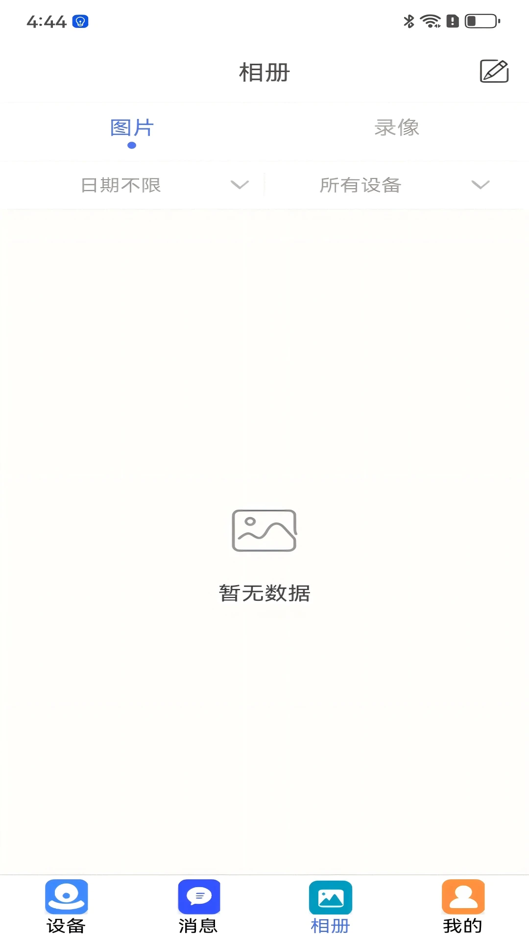 СԪ����2026���°汾v1.2.0 ��׿���ͼ1