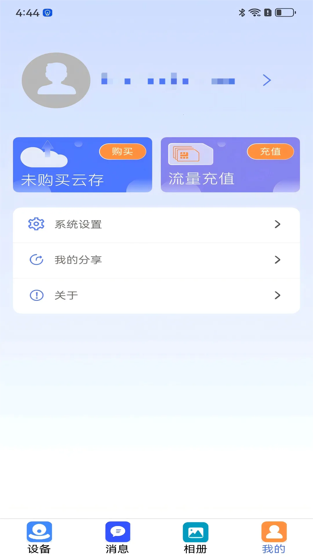 СԪ����2026���°汾v1.2.0 ��׿���ͼ2