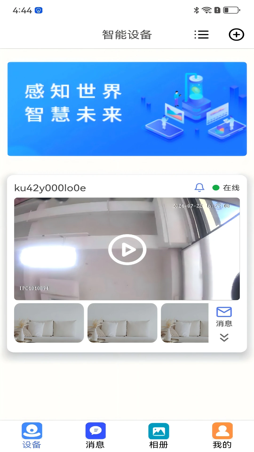 СԪ����2026���°汾v1.2.0 ��׿���ͼ3