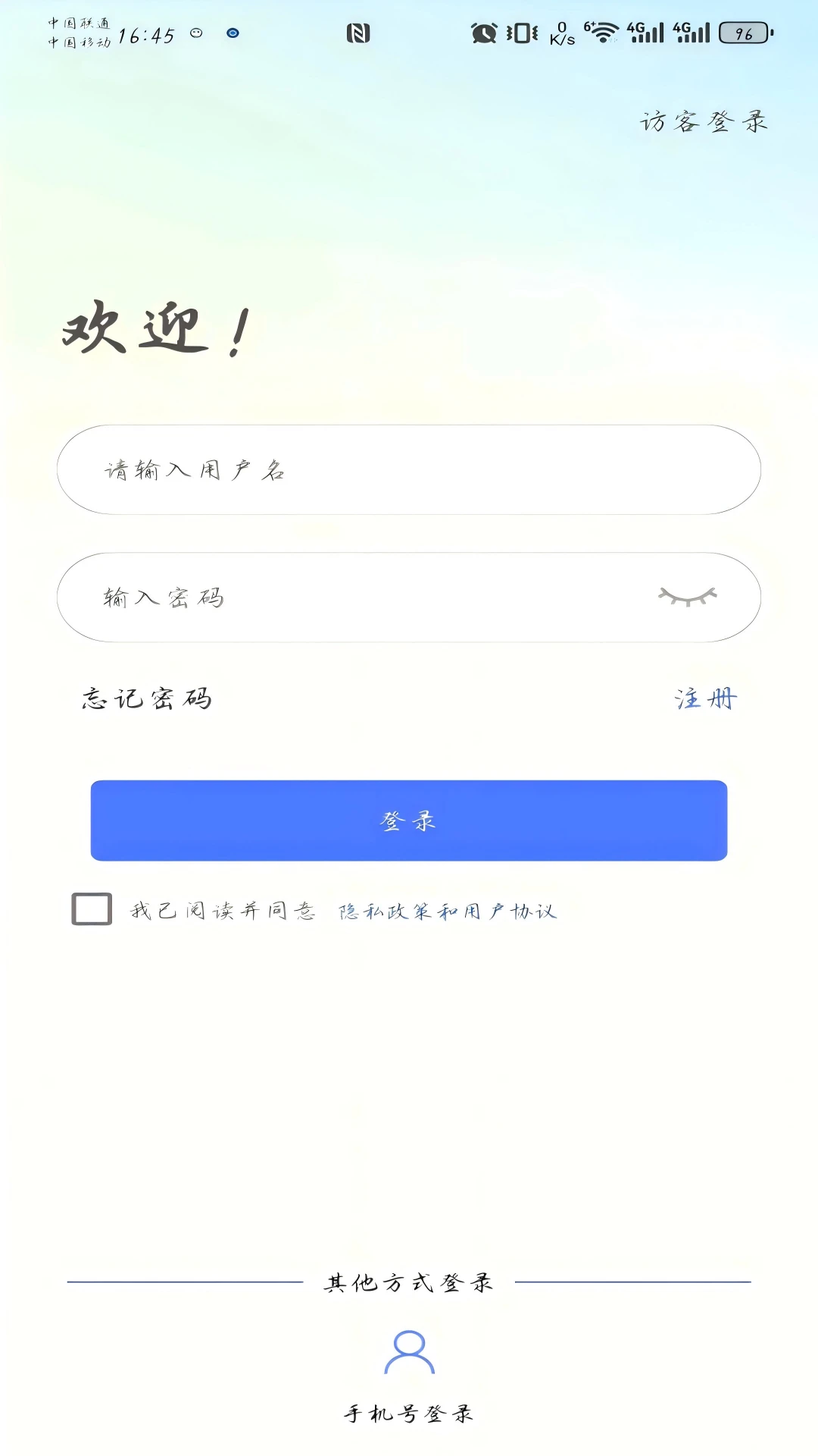 СԪ����2026���°汾v1.2.0 ��׿���ͼ0