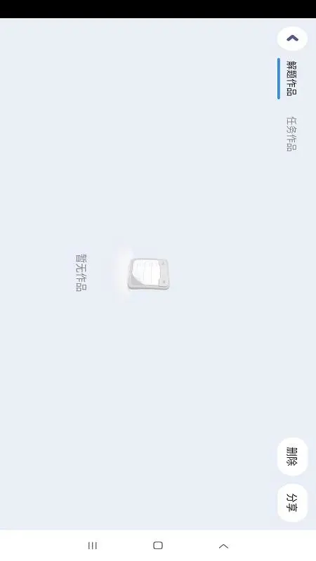 ������(���ܽ�ѧ����)v5.2.30.209800 �ٷ������ͼ1