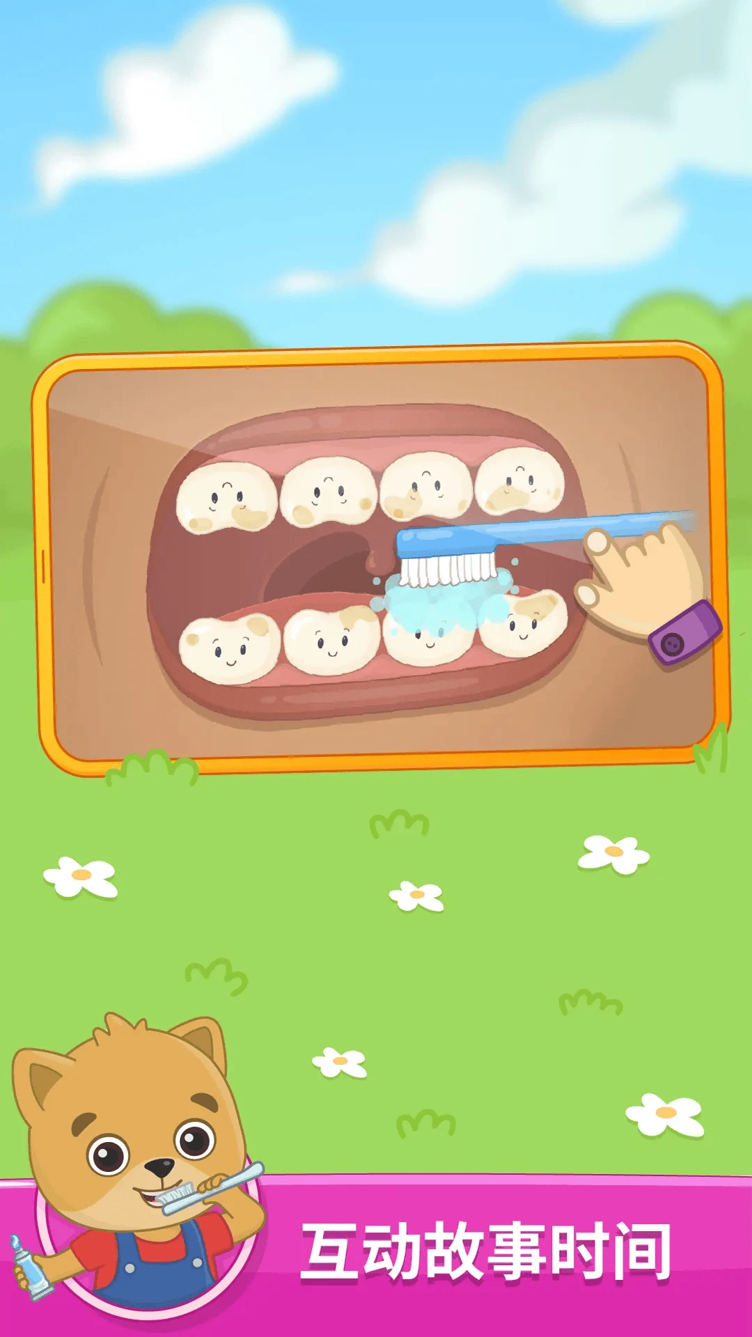 ���ײ�����ٿ�(���Ӣ��APP)v1.0.0 �ٷ������ͼ0