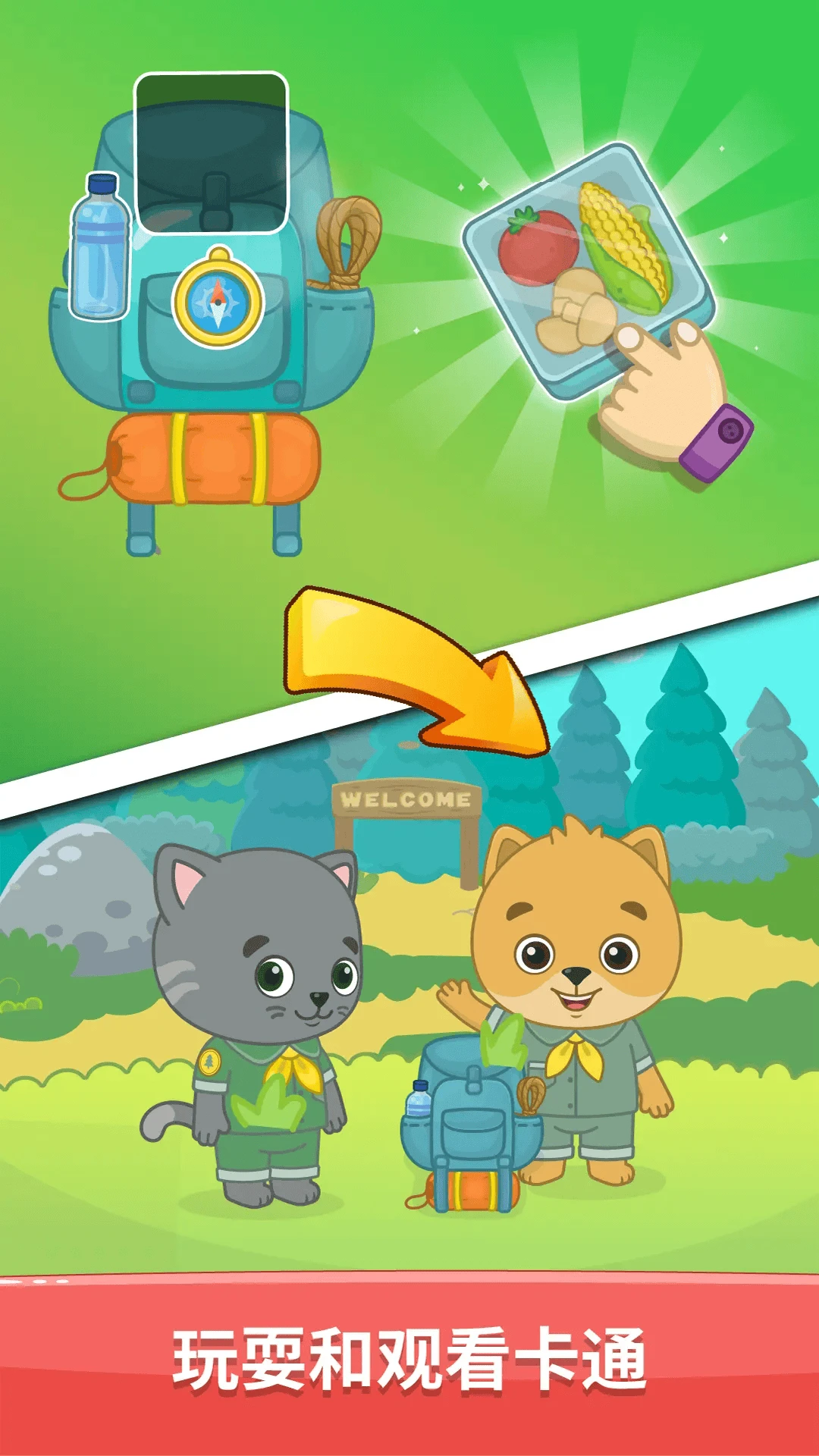 ���ײ�����ٿ�(���Ӣ��APP)v1.0.0 �ٷ������ͼ2