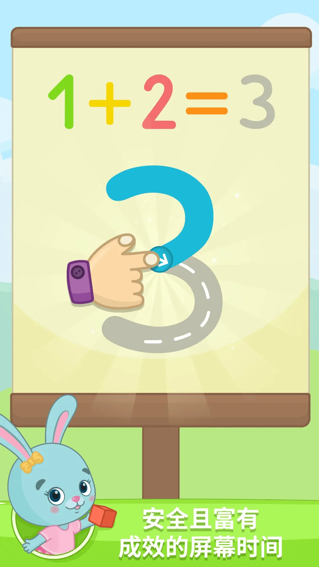 ���ײ�����ٿ�(���Ӣ��APP)v1.0.0 �ٷ������ͼ3
