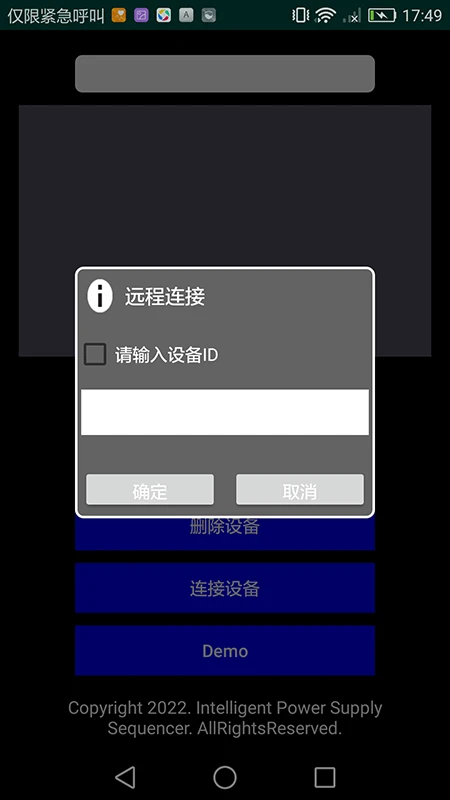 ���ܵ�Դ������2026�ٷ�����v2.0.0 �ֻ����ͼ0