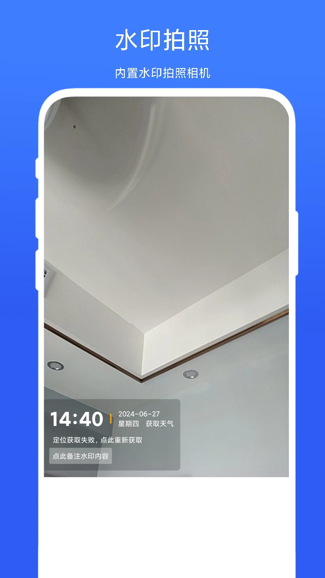 HDˮӡ���2026�ٷ�����v1.0.3 ��׿���ͼ2