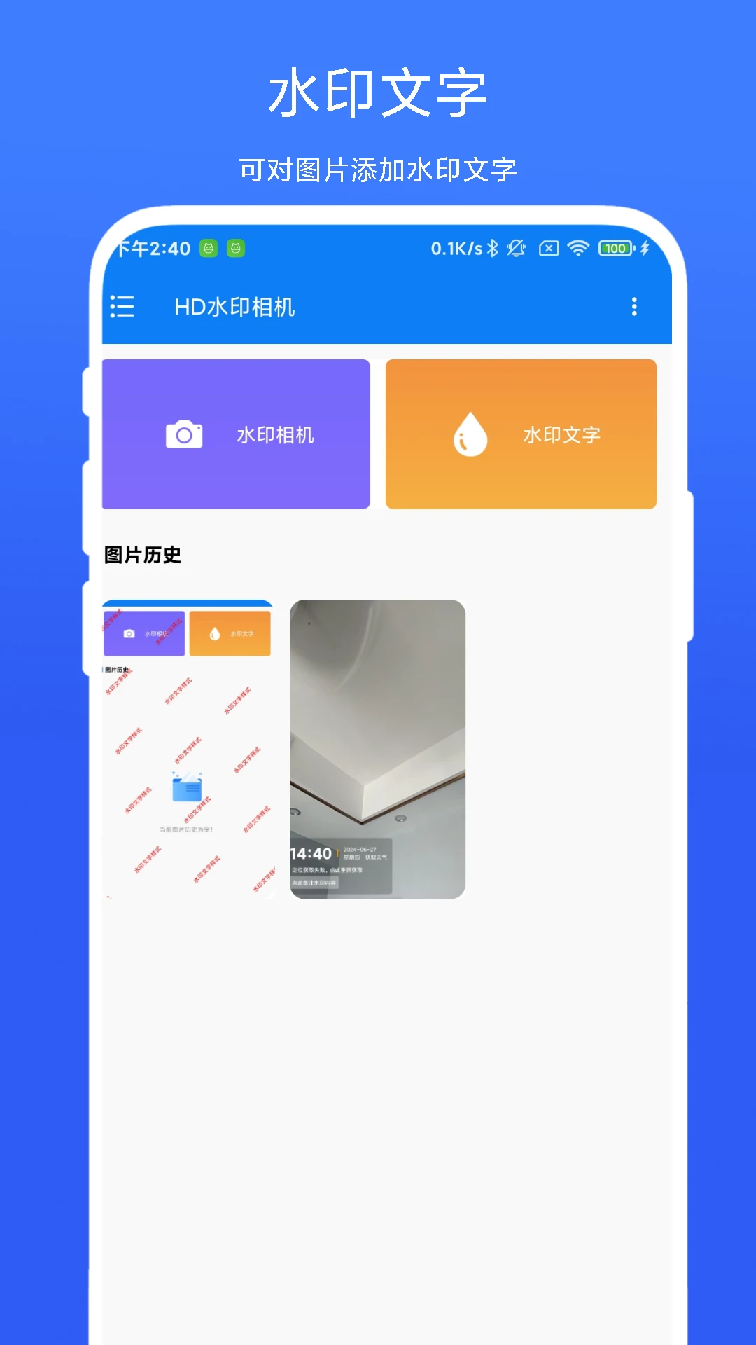 HDˮӡ���2026�ٷ�����v1.0.3 ��׿���ͼ3