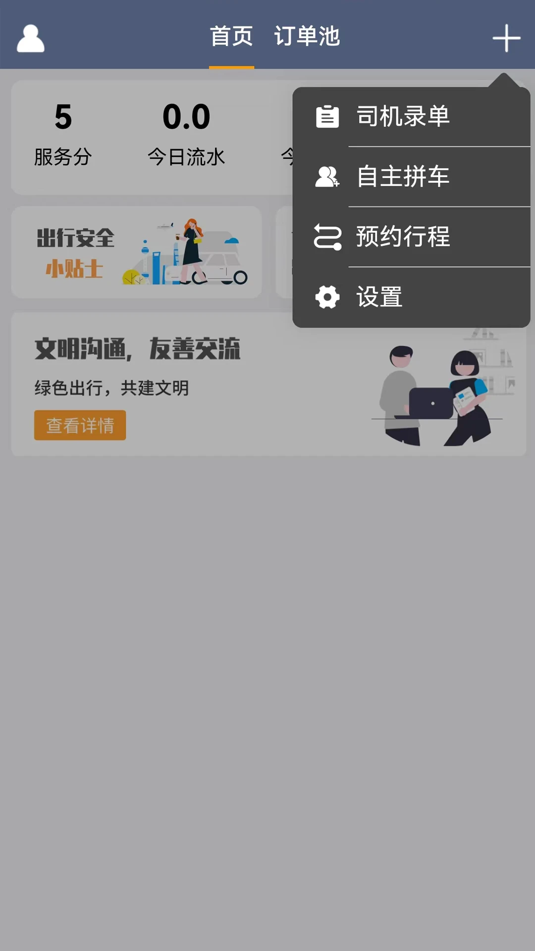 �������������ֻ���v1.0.2 ��׿���ͼ0