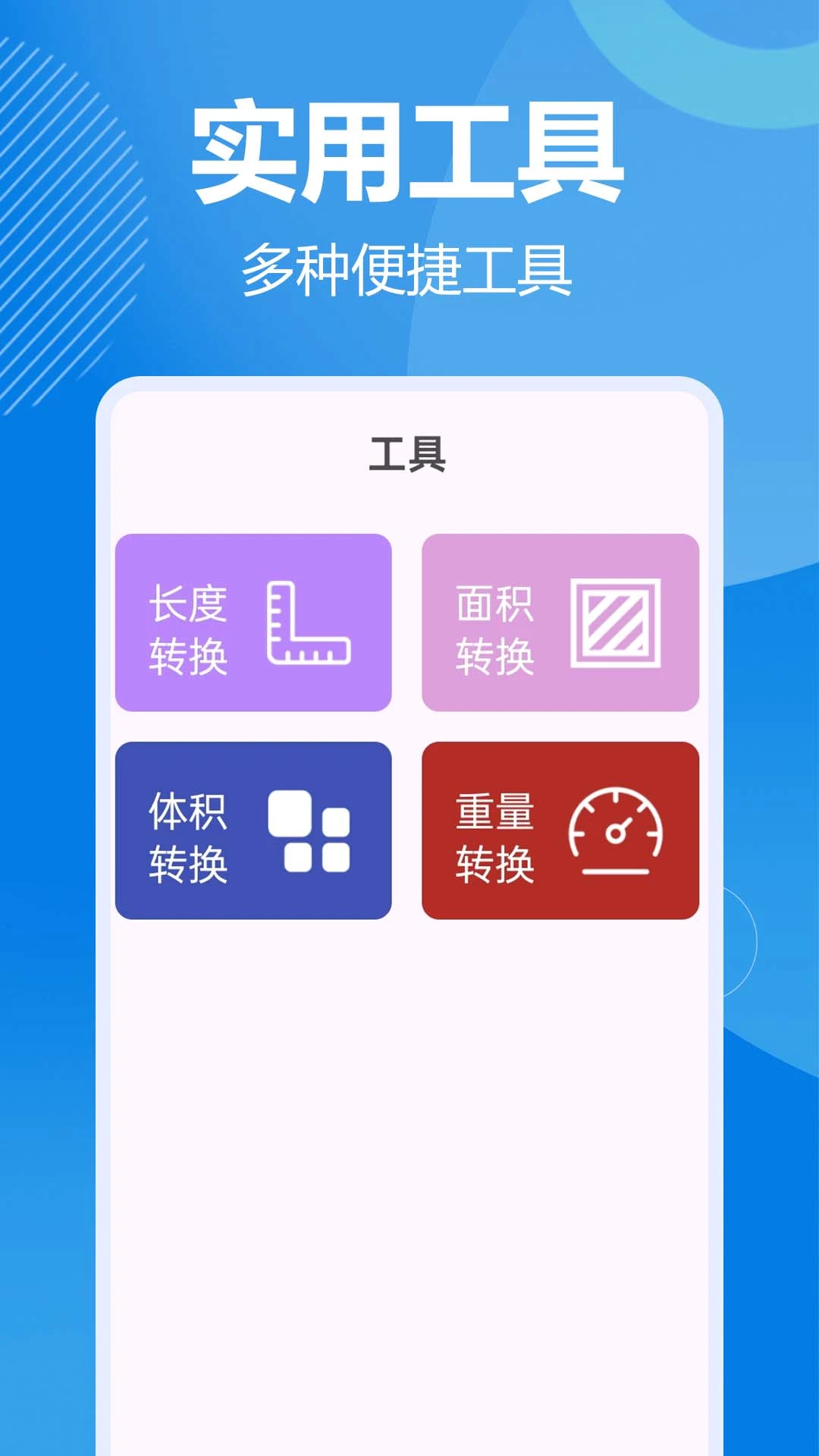 ȫ��������ǵ���2026�ٷ�����v1.0.2.0 ��Ѱ��ͼ2