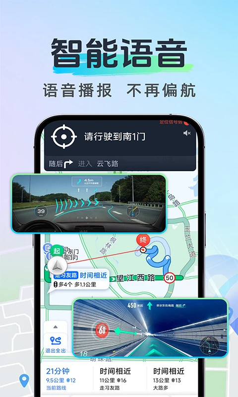 ���ܵ�������2026�ٷ����°汾v1.1.0 ��Ѱ��ͼ1