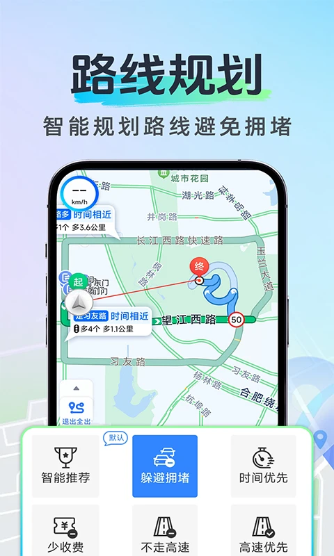 ���ܵ�������2026�ٷ����°汾v1.1.0 ��Ѱ��ͼ3