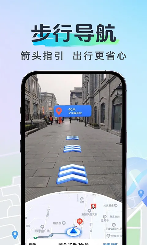 ���ܵ�������2026�ٷ����°汾v1.1.0 ��Ѱ��ͼ0