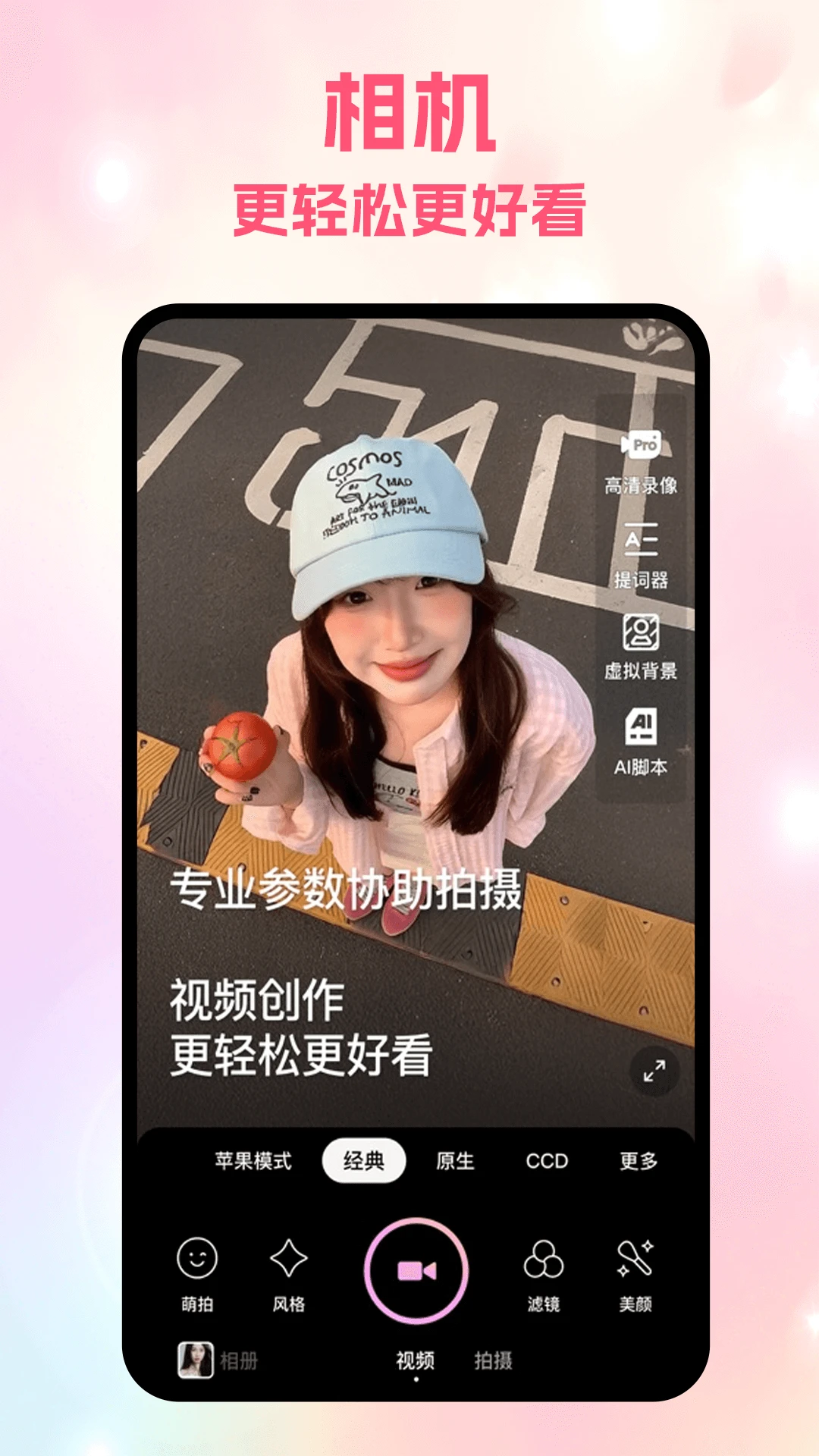 һ��ͼ�ʿ�2026���°汾v5.2 �ٷ������ͼ0