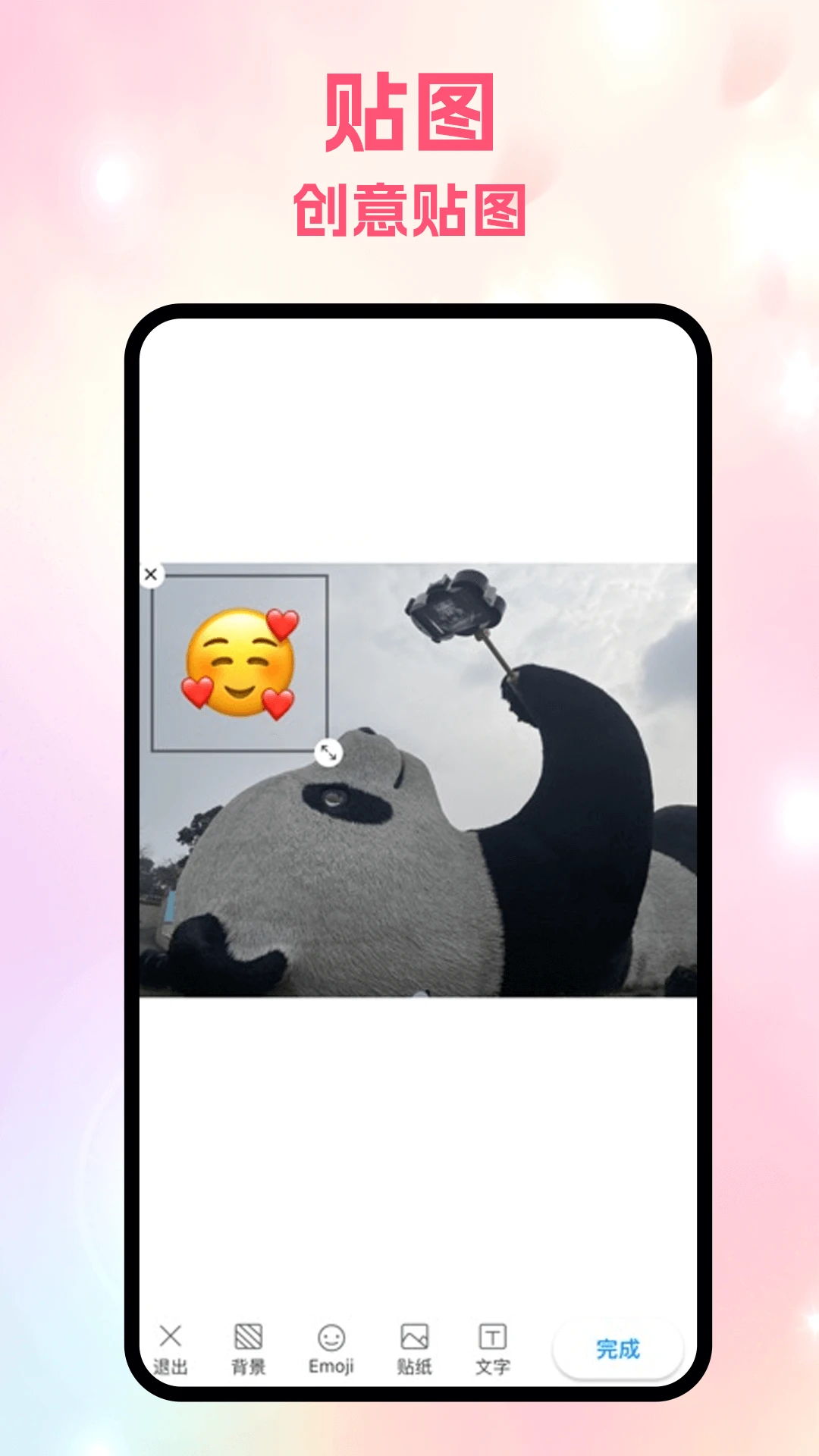 һ��ͼ�ʿ�2026���°汾v5.2 �ٷ������ͼ2