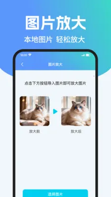 ��ά��ɨ����Ѳ������ֻ���v1.0.2 ��׿���ͼ1
