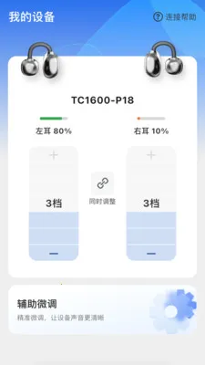 ����Ysound(������Ч����)v1.0.7 �ٷ������ͼ1