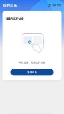 ����Ysound(������Ч����)v1.0.7 �ٷ������ͼ3