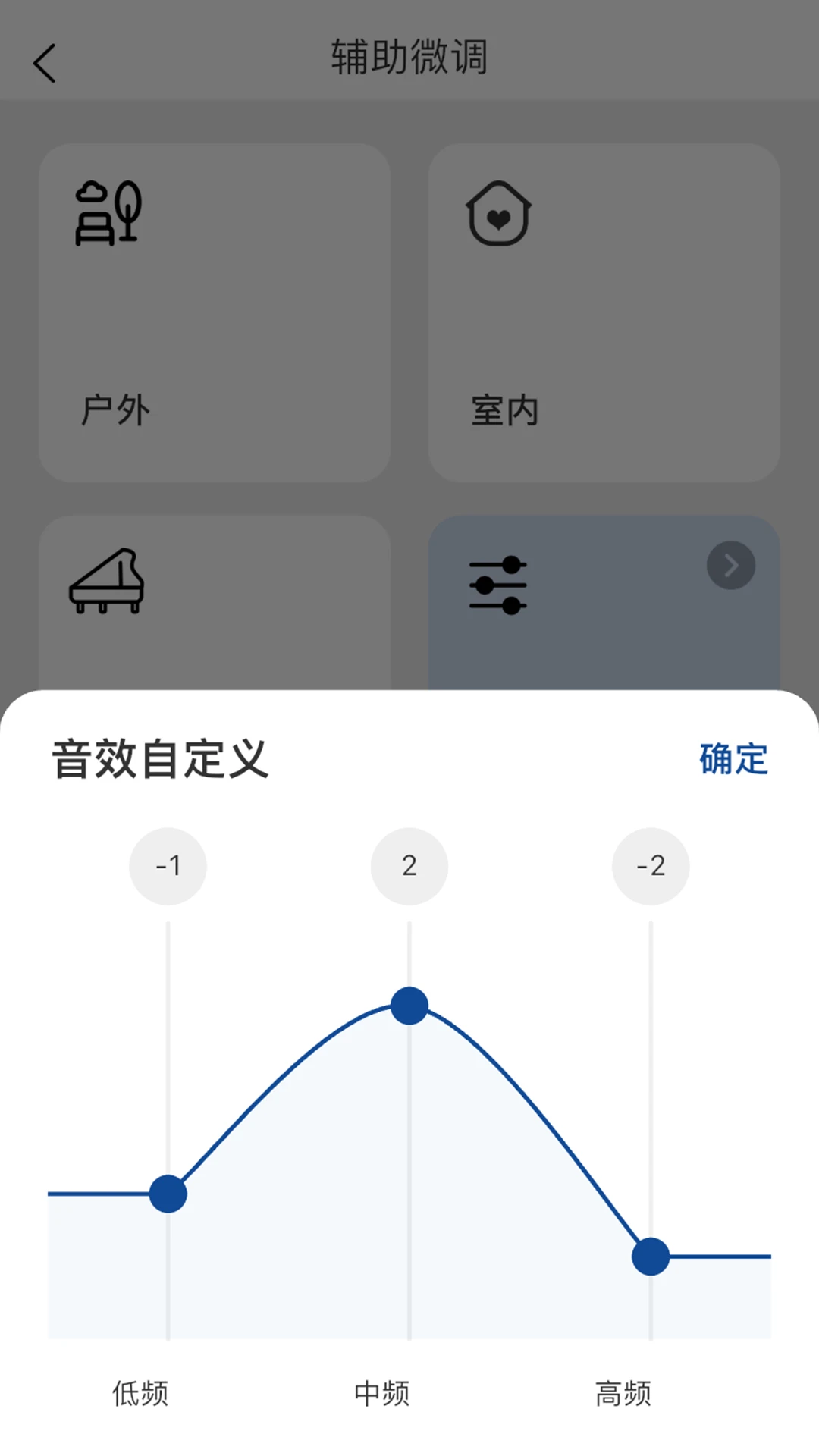 ����Ysound(������Ч����)v1.0.7 �ٷ������ͼ0