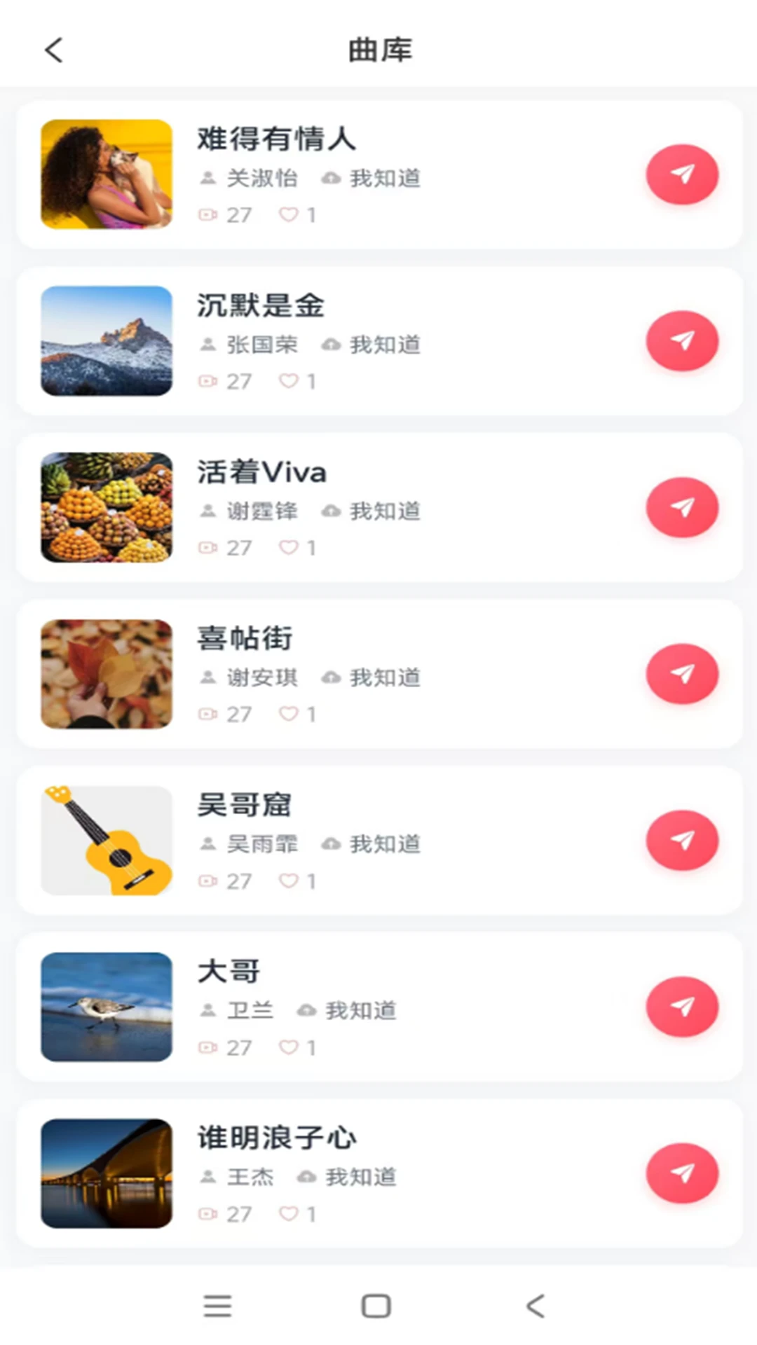 �����2026�ٷ�����v1.0.8 �ٷ������ͼ2