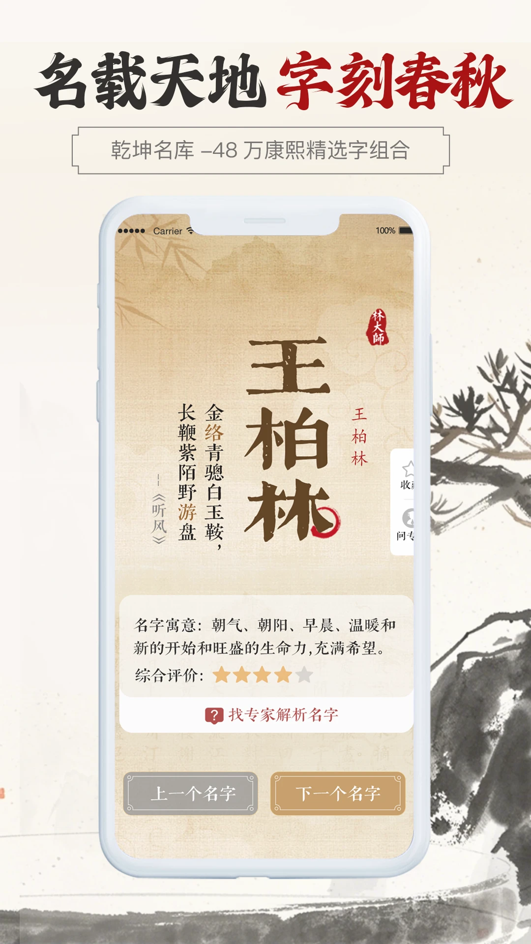 �����ֵ�ȡ��(��������ƽ̨)v1.0.8 ��Ѱ��ͼ2