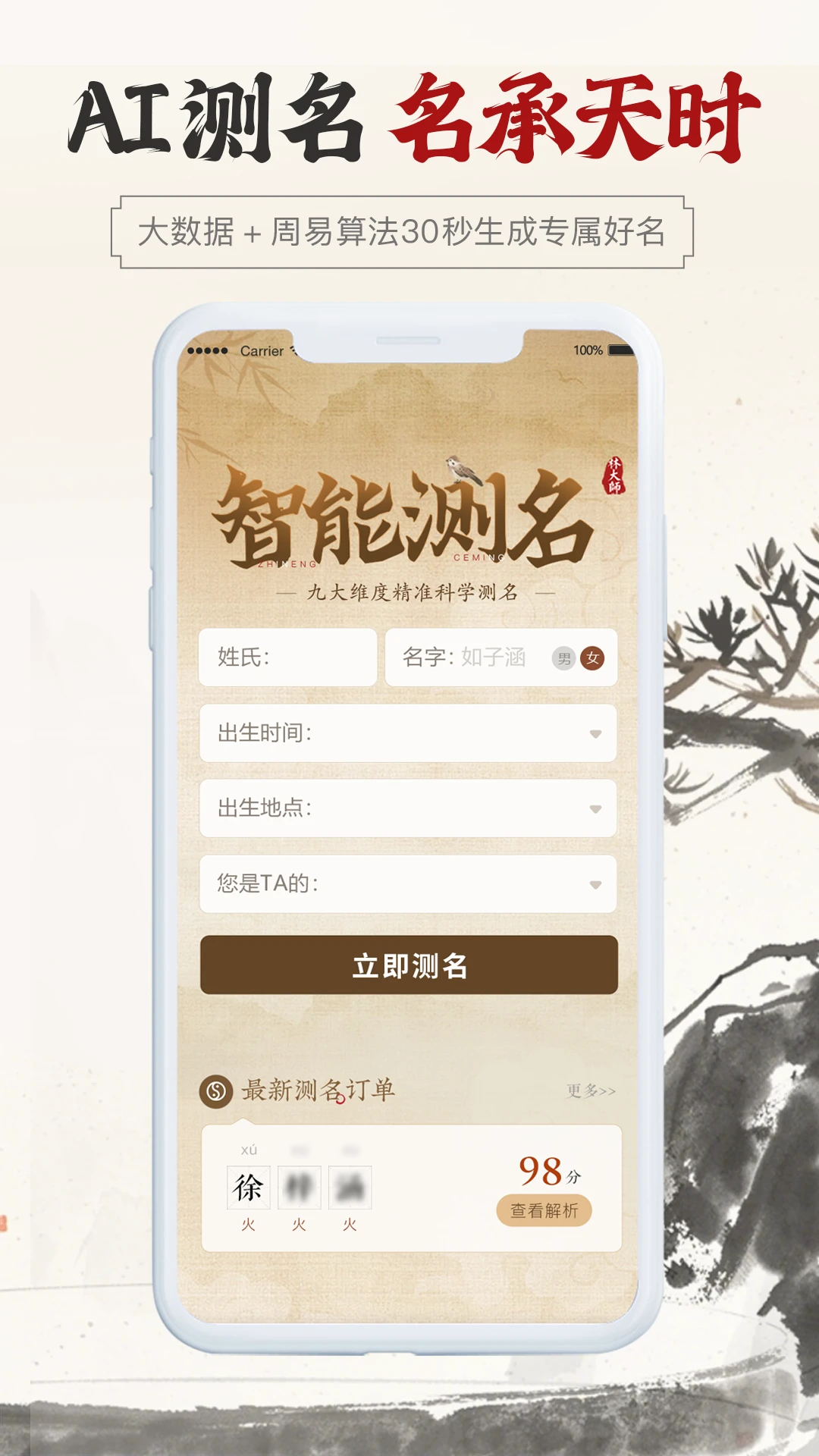 �����ֵ�ȡ��(��������ƽ̨)v1.0.8 ��Ѱ��ͼ0