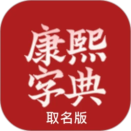 �����ֵ�ȡ��(��������ƽ̨)v1.0.8 ��Ѱ�