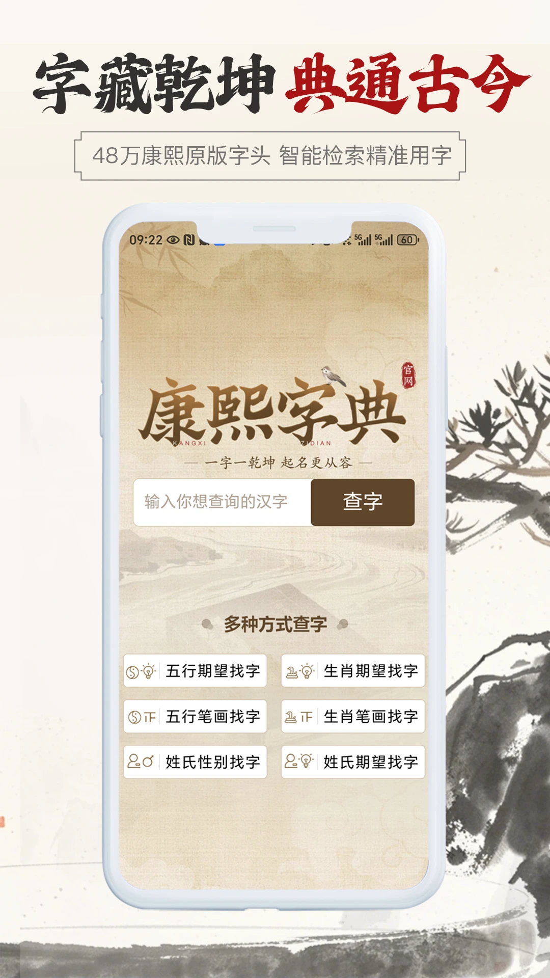�����ֵ�ȡ��(��������ƽ̨)v1.0.8 ��Ѱ��ͼ3