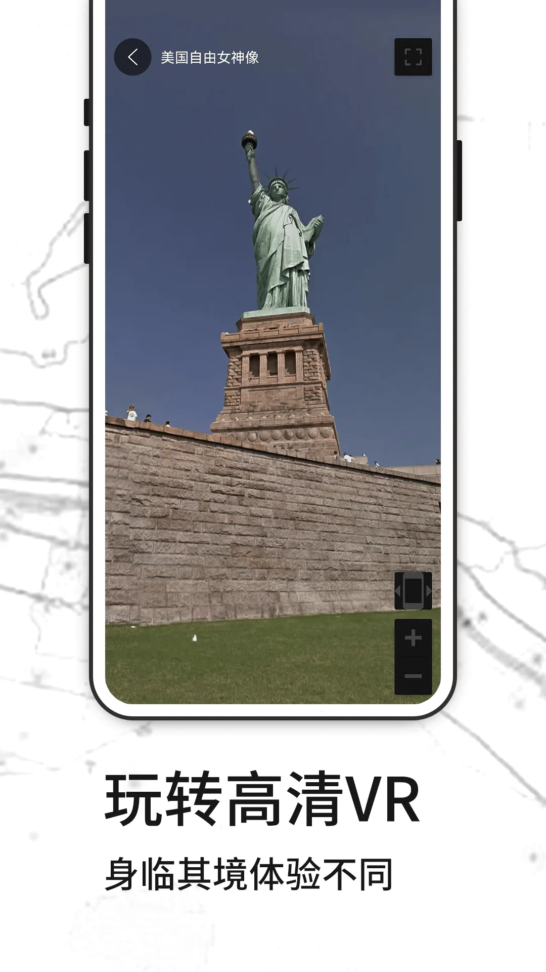 3D����ʵ����ͼ�����ֻ���v1.5.41 �ٷ������ͼ2