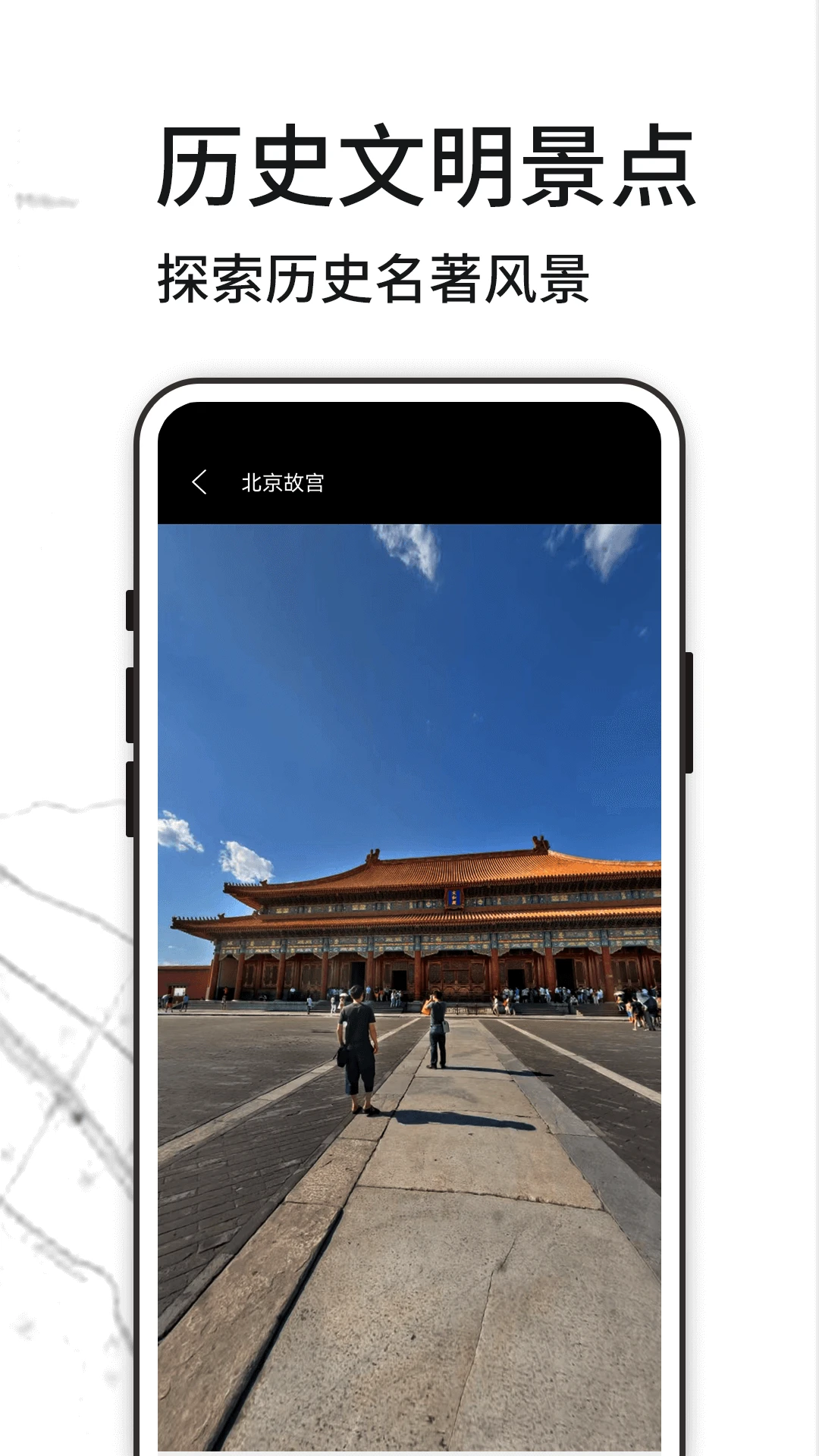 3D����ʵ����ͼ�����ֻ���v1.5.41 �ٷ������ͼ1